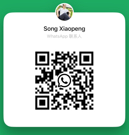 Song Xiaopeng WhatsApp QR code